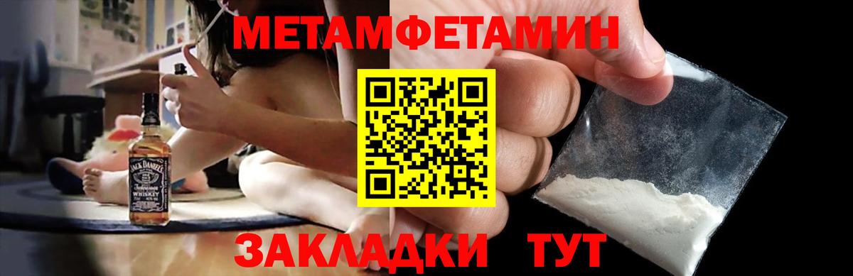 АМФЕТАМИН VHQ Татарск