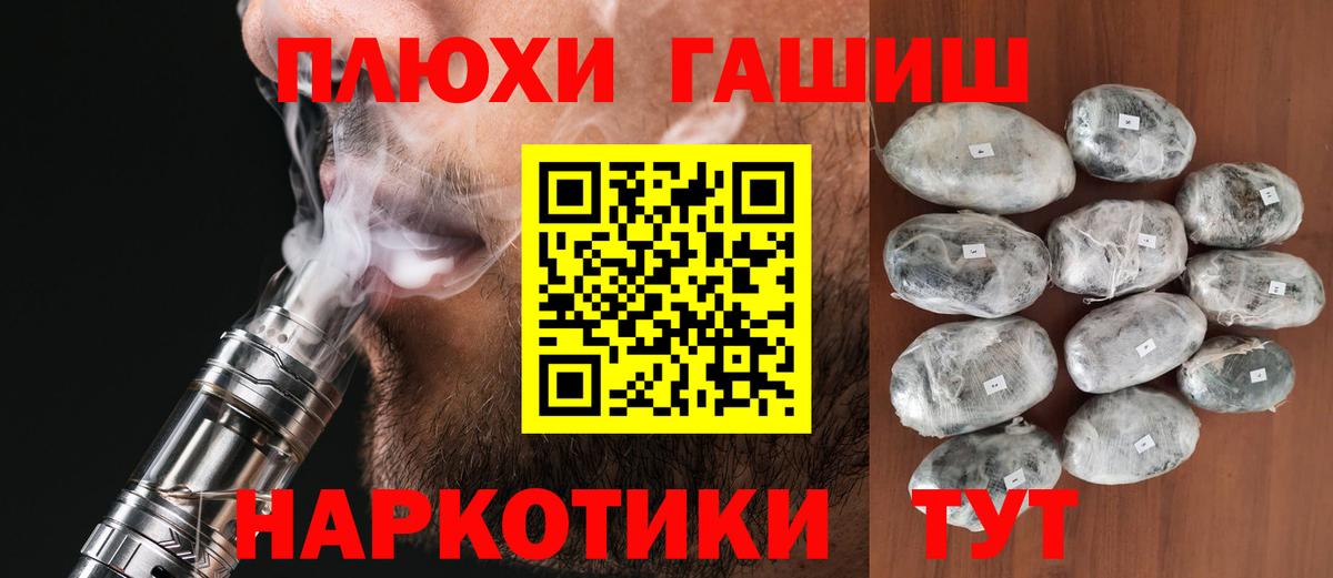 ГАШИШ Cannabis Татарск