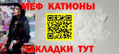 MESCALINE Гай