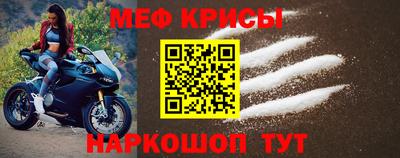 MESCALINE Гай
