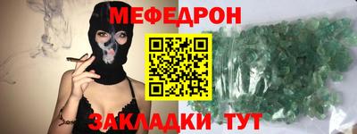 MESCALINE Гай