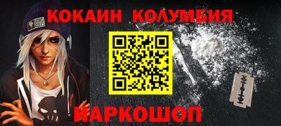 бутик Гатчина