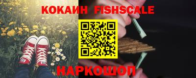 MESCALINE Гай