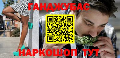 MESCALINE Гай