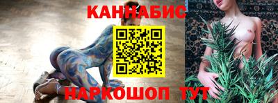 бутик Гатчина