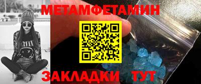 бутик Гатчина