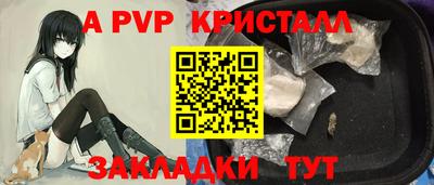 дживик Гагарин