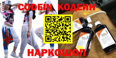 бутик Гатчина