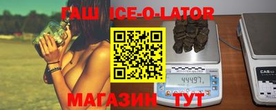 MESCALINE Гай