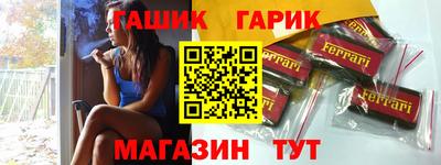 бутик Гатчина