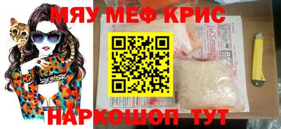 бутик Гатчина