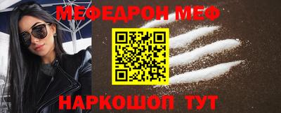 MESCALINE Гай