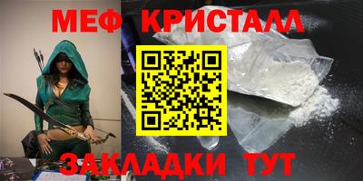 бутик Гатчина