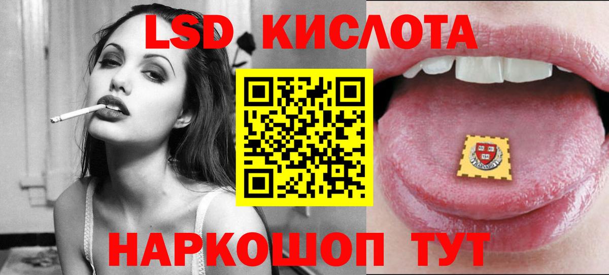 Лсд 25 экстази ecstasy  ЛСД экстази ecstasy  Татарск  Вход с VPN 