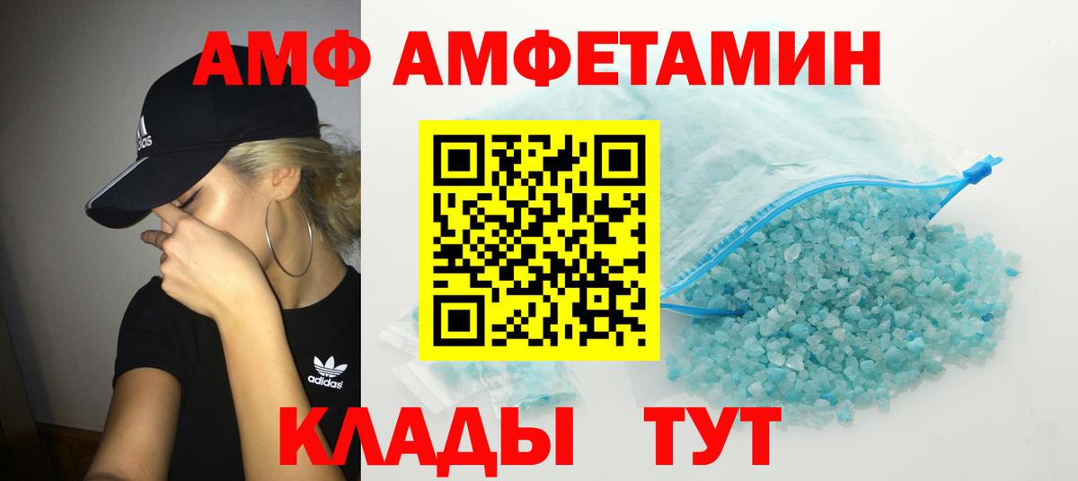 Метамфетамин  Вход с VPN  Татарск  МЕТАМФЕТАМИН Methamphetamine  МЕТАМФЕТАМИН Methamphetamine 