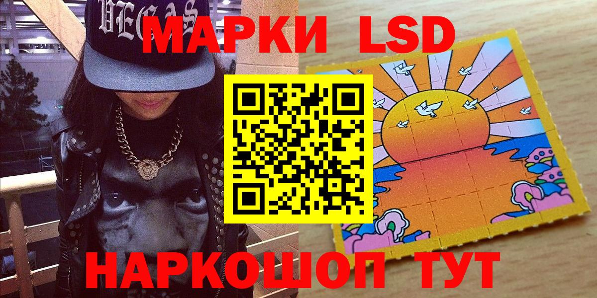 Марки 25I-NBOMe 1500мкг  Марки 25I-NBOMe 1500мкг  Татарск  Вход с VPN 