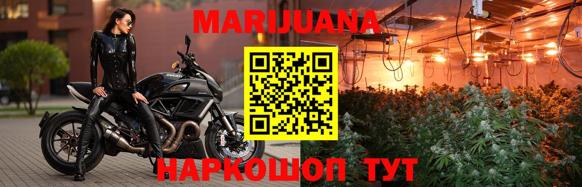 МАРИХУАНА тримм  Марихуана OG Kush  Татарск  Бошки Шишки SATIVA & INDICA  Вход с VPN 